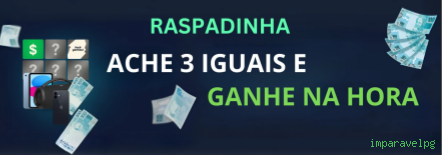 Configurações úteis dentro do app imparavelpg